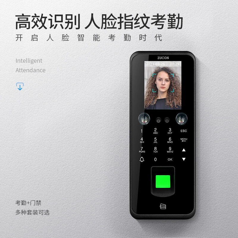 ZUCON祖程F17人臉識別門(mén)禁系統一體機指紋考勤門(mén)禁鎖玻璃門(mén)門(mén)禁電子辦公室刷臉
