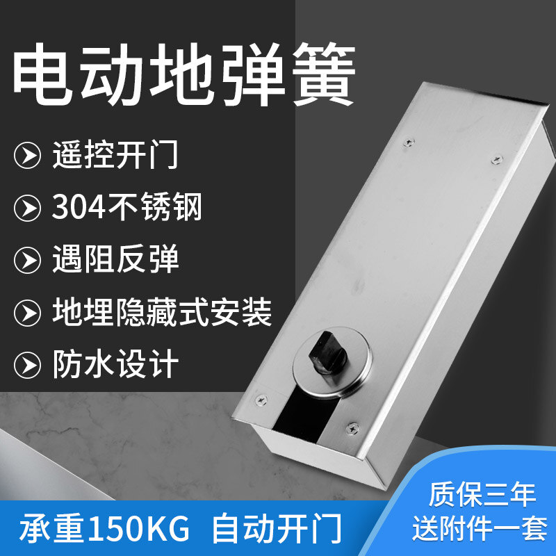 ZUCON祖程DTH1電動(dòng)地彈簧自動(dòng)開(kāi)門(mén)機木門(mén)玻璃門(mén)地彈簧單向雙向可選地彈簧