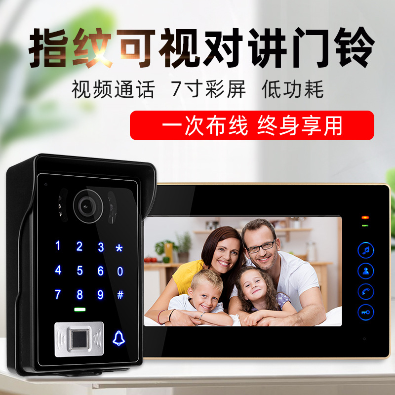 ZUCON祖程MF400別墅可視對講門(mén)鈴家用高清庭院門(mén)指紋防水室外電子貓眼