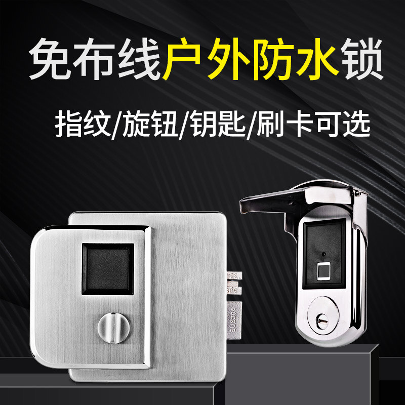 ZUCON祖程509A室外防水免布線(xiàn)庭院鎖門(mén)禁系統電控鎖鐵門(mén)鎖無(wú)線(xiàn)指紋門(mén)禁戶(hù)外門(mén)禁