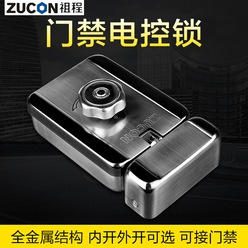 ZUCON祖程507A、507B電控門(mén)禁鎖靈性靜音電鎖單元門(mén)電控鎖單門(mén)樓宇門(mén)電控鎖