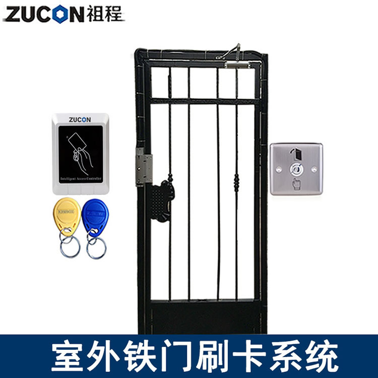 室外防水門(mén)禁